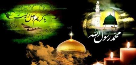 رحلت جانسوز پیامبر خاتم حضرت محمد (ص)،شهادت کریم اهل بیت امام حسن مجتبی(ع)وامام رئوف امام رضا(ع)تسلیت باد.